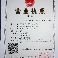 广元长润汽车销售服务有限公司